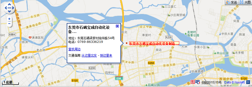 东莞全自动绕线机设备厂家宝成售后服务
